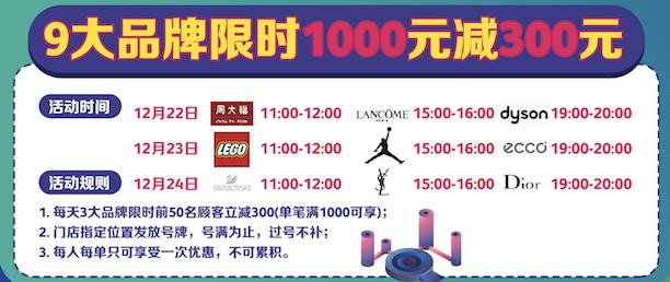 天津大悦城团购活动,天津大悦城店庆活动探店