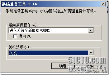 VMwarevSphere5.1虚拟机管理