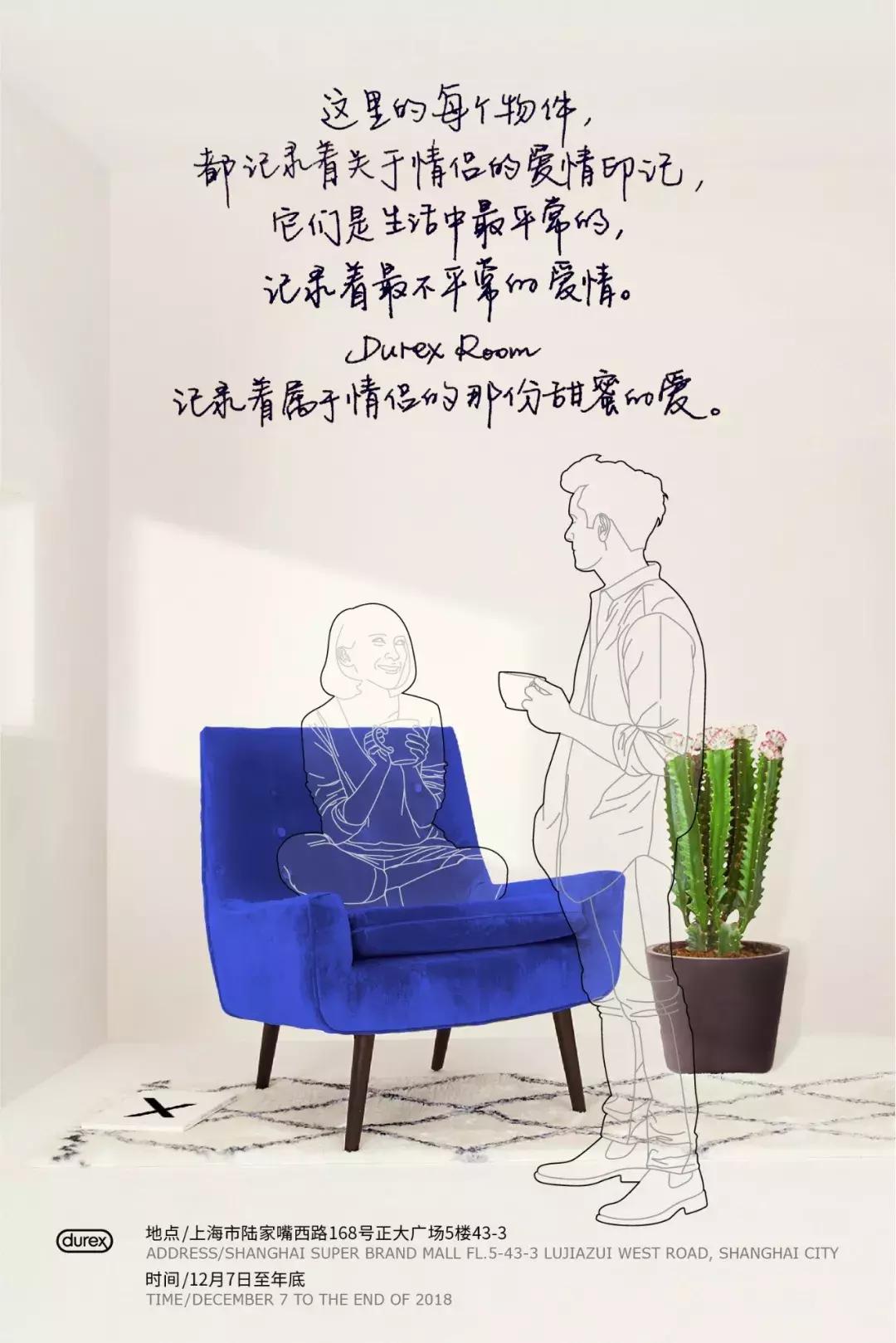 失恋博物馆你确定这就是爱吗,失恋博物馆最扎心5种物件