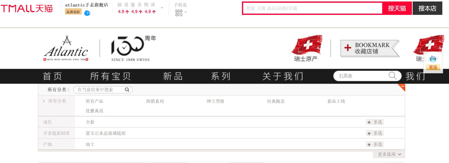 挑选正品瑞士手表八大入门级攻略,瑞士入门级手表有哪些