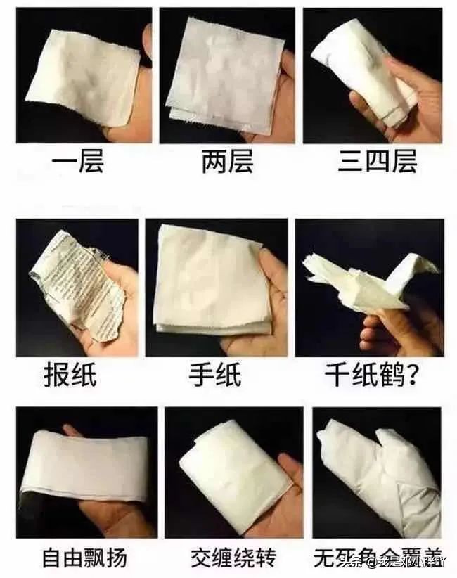 “擦屁股”也是技术活，可惜90%的人都不会