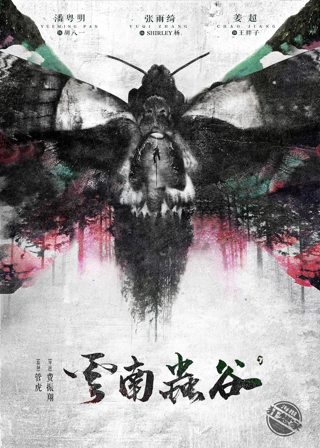 太平鸟刘雯最新设计穿搭,太平鸟刘雯同款白t恤