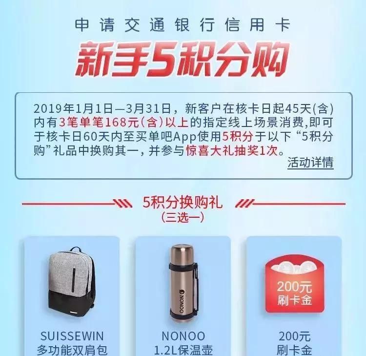 交行优逸白金卡不激活会扣年费吗 (交行优逸白金卡如何免年费)