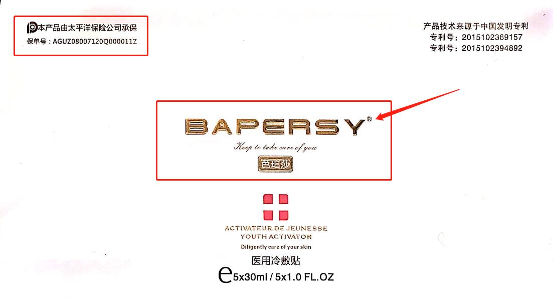 美优美面膜怎么样辨别真假,美即面膜真假鉴别方法