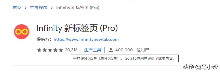 chrome浏览器插件大全图解,10款chrome浏览器必备插件