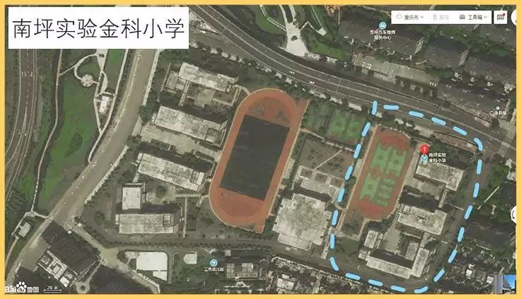 南岸珊瑚小学南山校区,重庆珊瑚小学和树人小学