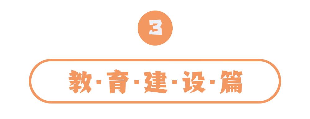 开挂了还有第二季吗,开挂了
