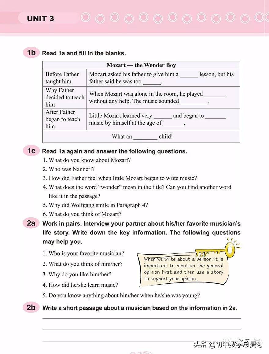 仁爱英语八年级下册预习,英语仁爱版八年级上册课本预习