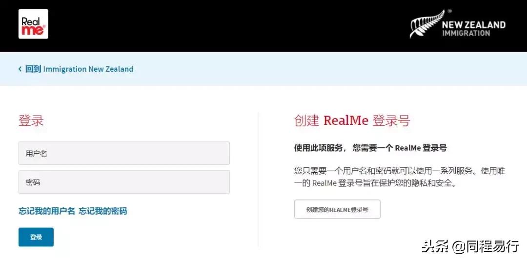 手把手教你申请新西兰,手把手教新西兰旅游签证在线申请