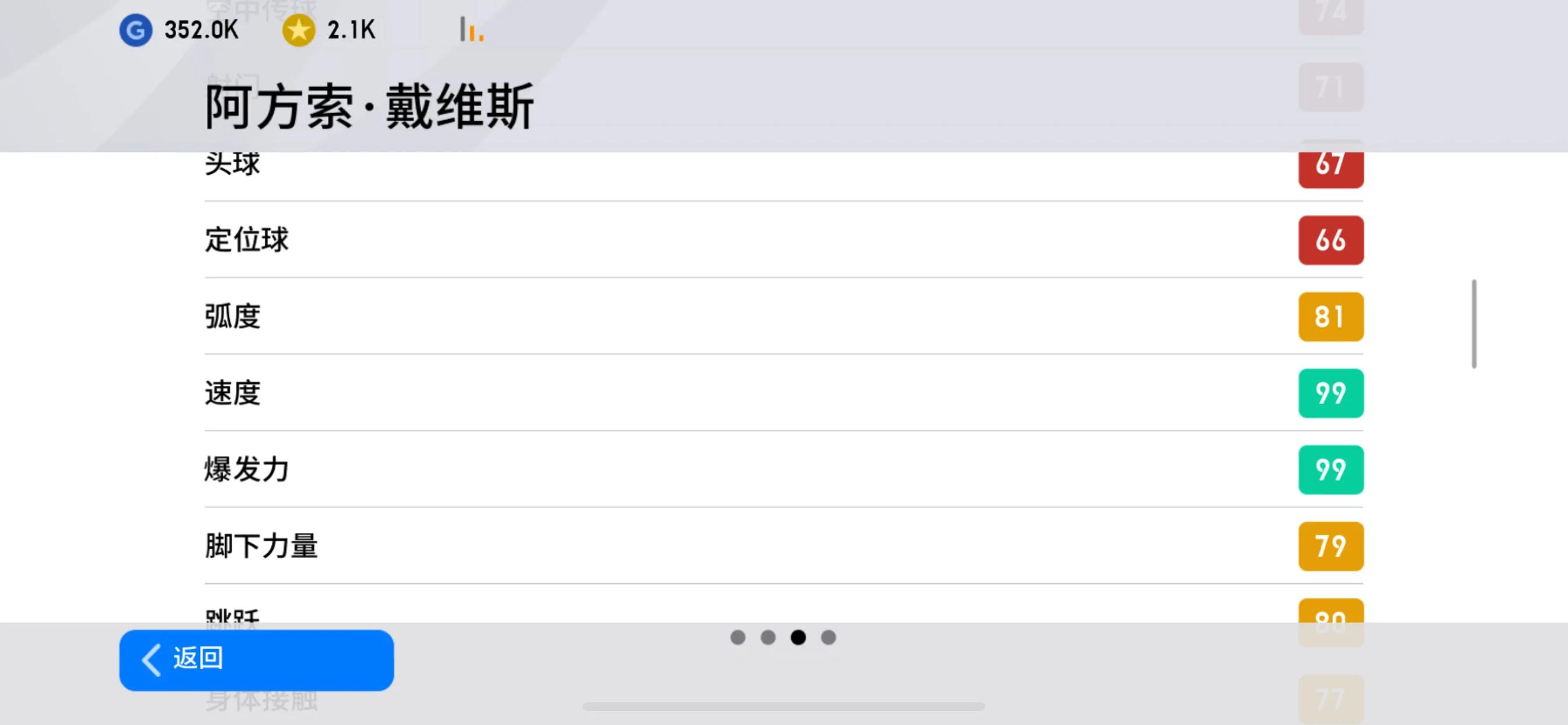 实况2021选择国家地区,实况2020攻略
