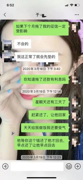 江苏00后大学生被骗20万,被骗20万的女子原视频