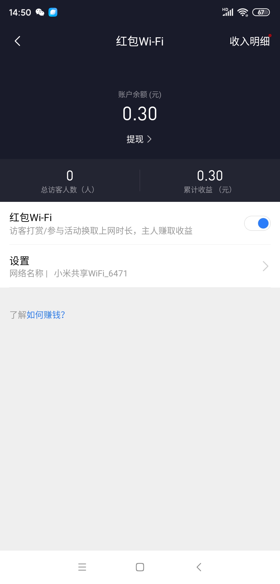 灏忕背灏忕埍闊崇pro鏂板搧浣撻獙,灏忕背11pro浣撻獙鎰熷彈