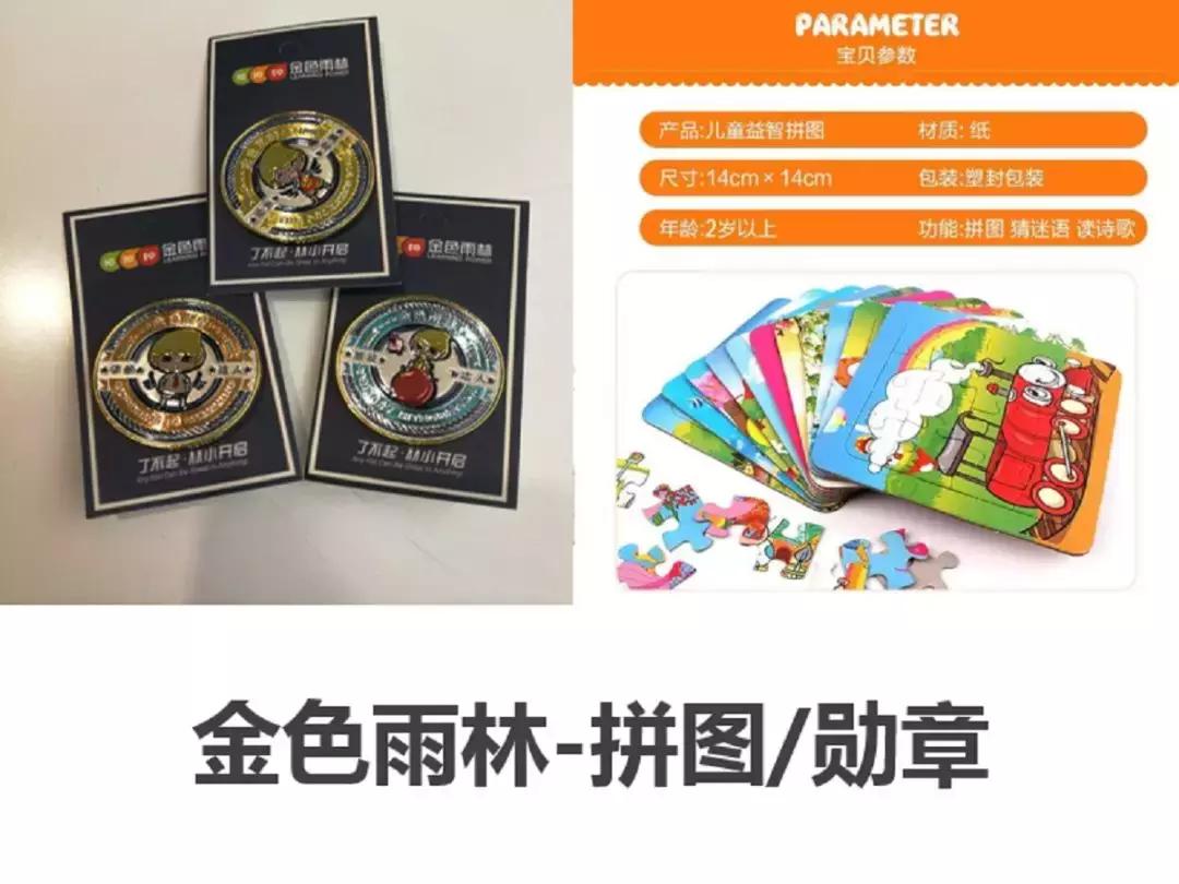 六一带萌宝玩转番禺万达!儿童节好礼免费送!