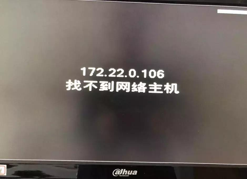 大华录像机添加不上摄像头,大华录像机跨网段添加摄像头