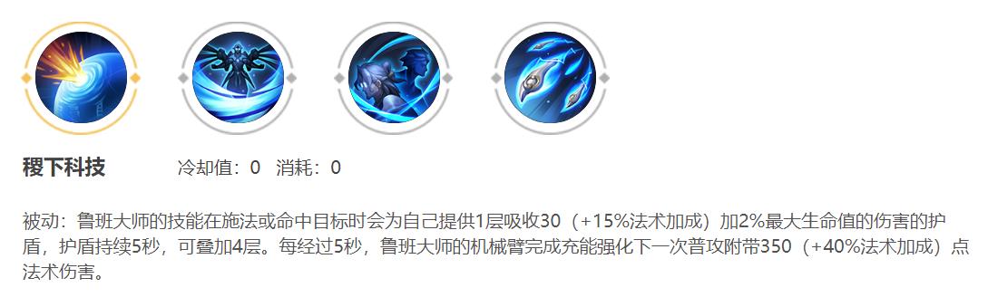 王者荣耀比铠还厉害的打野,王者荣耀辅助鲁班大师最强出装