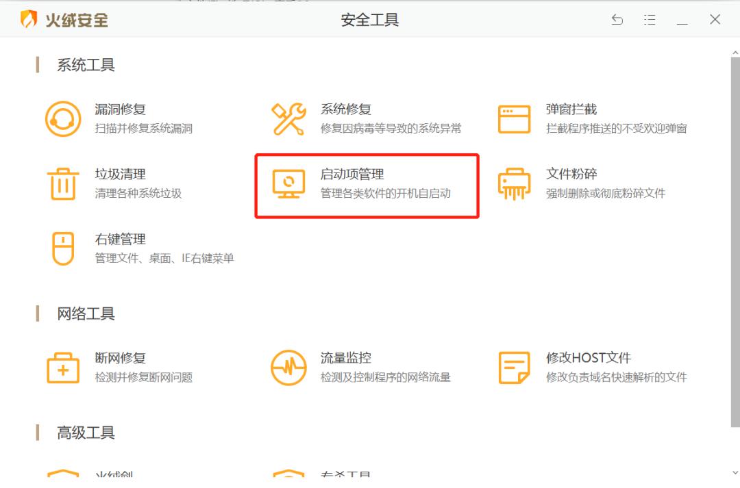 电脑开机太慢怎么办最有效的解决,电脑开机慢怎样才能最快