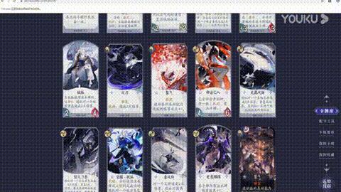 阴阳师阵容一键导入预设码,阴阳师可以一键导入阵容和御魂