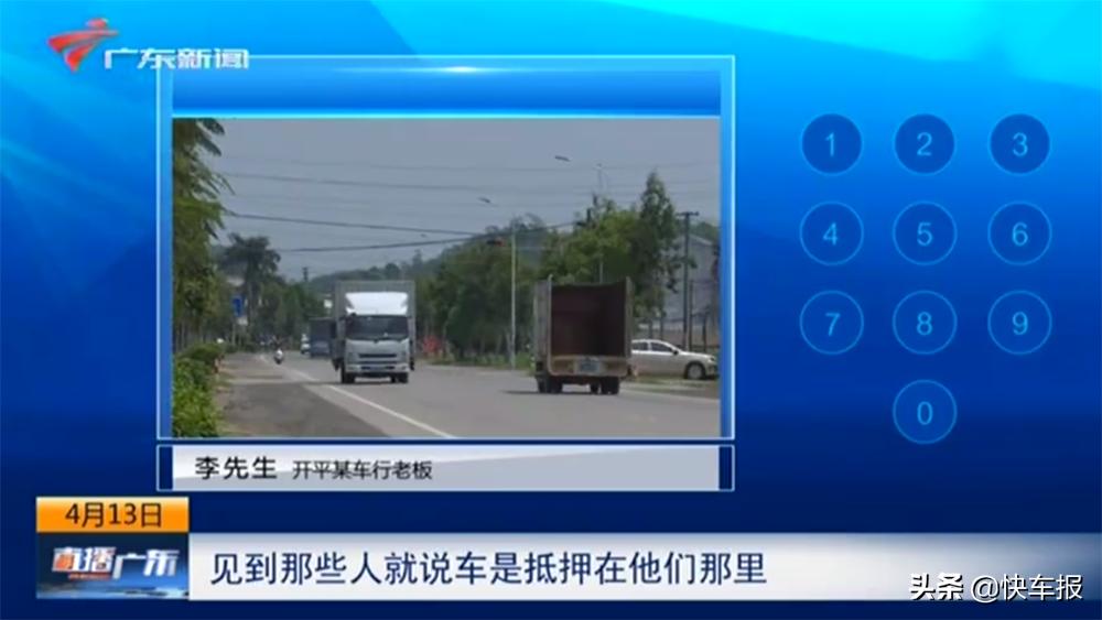 租赁车抵押最新骗局揭秘,抵押车骗局有哪些