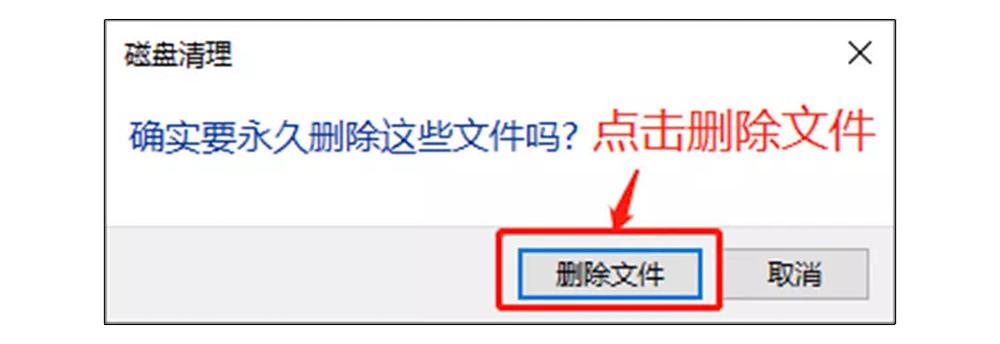 电脑磁盘整理和分析,怎么样让电脑磁盘很干净