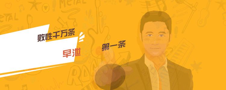 情人节节目如何安排,情人节给单身人士准备的特别节目