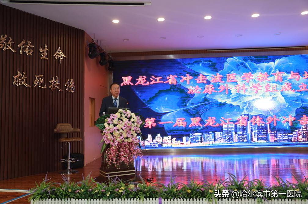 肾结石,交给市一院体外冲击波“盘它”