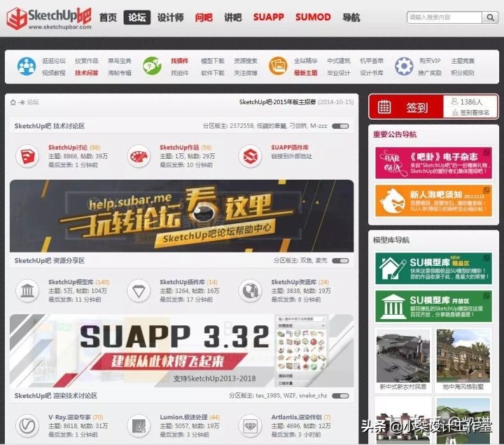 室内定制设计案例网站,适合室内设计师的网站