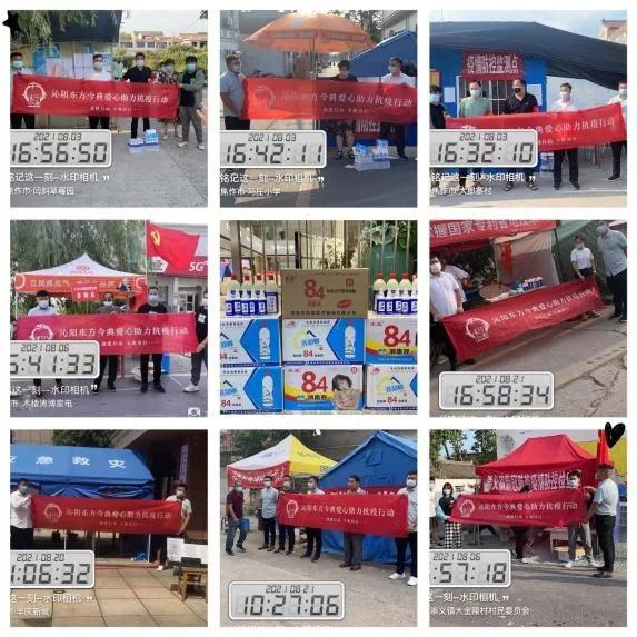 东方今典房地产集团有限公司咋样,东方今典房地产可靠吗