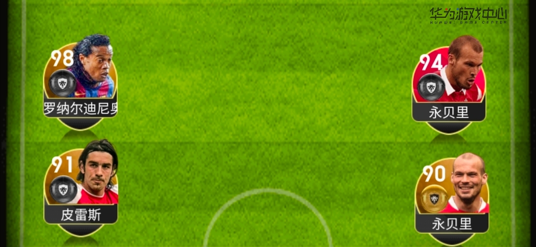 实况足球全攻全守3套阵容,实况足球全前锋阵容