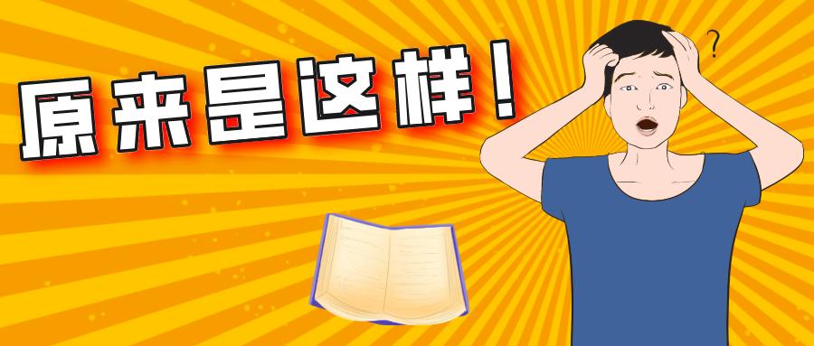 广东开放大学学历好找工作吗,广东开放大学是什么行政级别