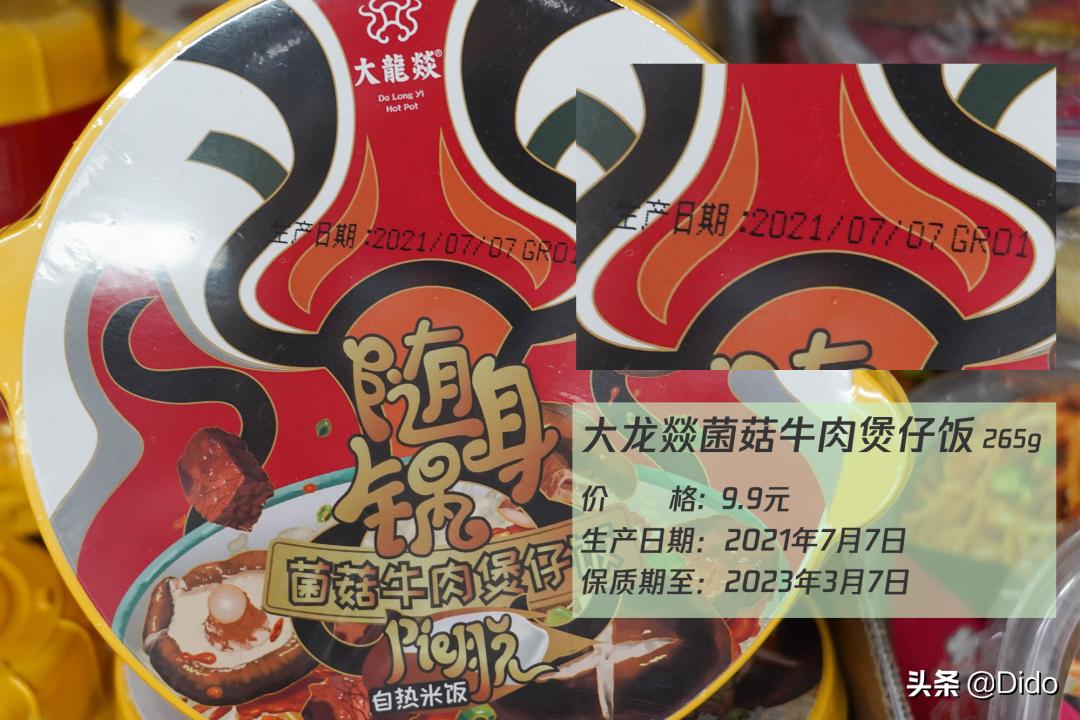 成都仓储式折扣超市,肉测评探店美食