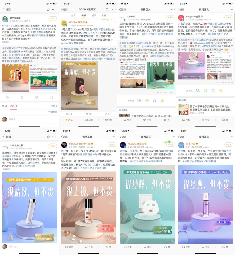 淘宝里聚划算是真是假,网购真假辨别图片