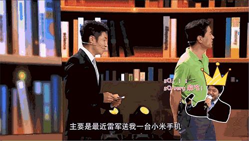 草根起家的雷军,雷军的三十年发家史