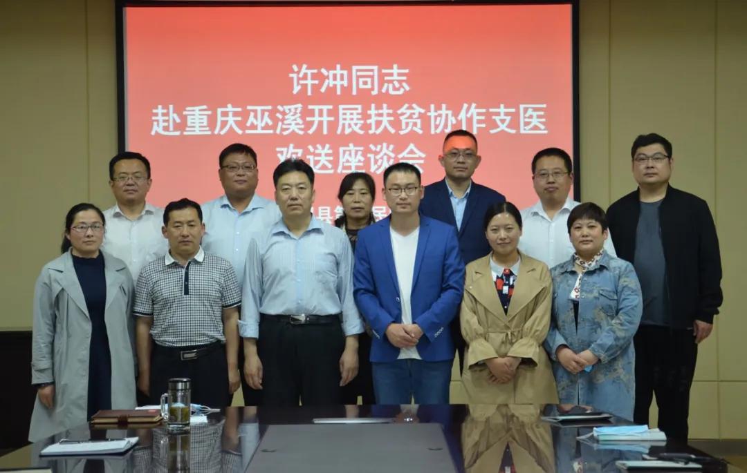 驰援感谢信,千里驰援物资感谢信