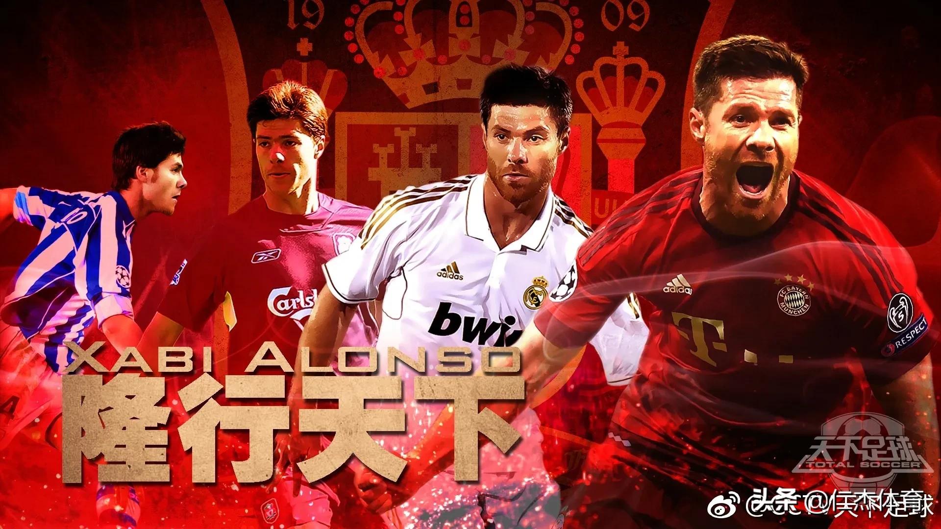 天下足球十大经典告别瞬间,那些年天下足球