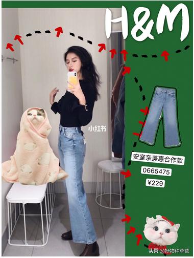 hm试衣间给你意想不到的惊喜,hm试衣间穿红毛衣