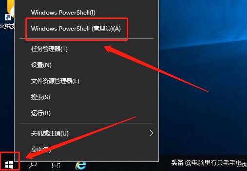 win10ltsc版怎样永久激活,win10ltsc真正永久激活方法