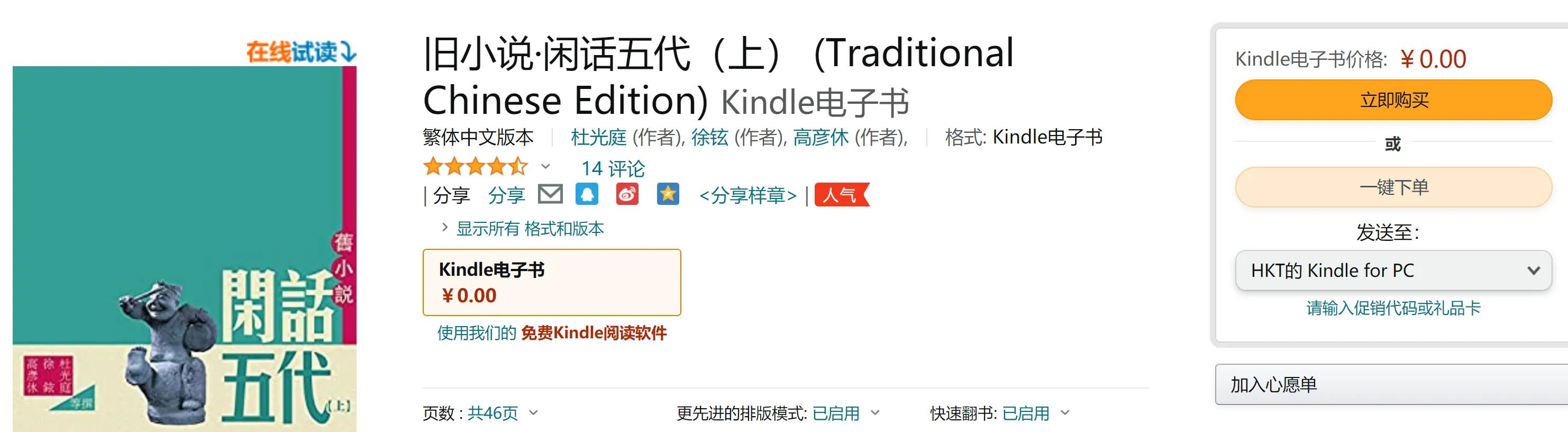 四个实用的神仙网站,推荐十个特别良心的神仙学习网站