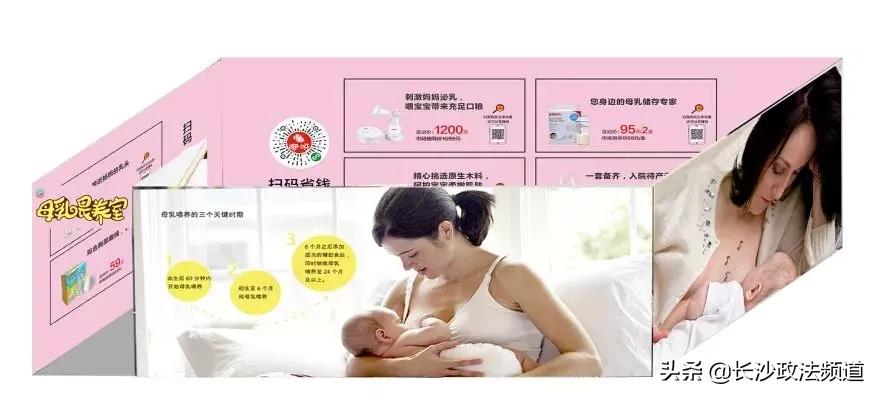 攻略2旅程预览|咿呀惠氏第11届中国长沙(国际)孕婴童产业博览会