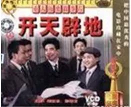 同步习题：八上第14课《中国*产党共**诞生》（含答案）