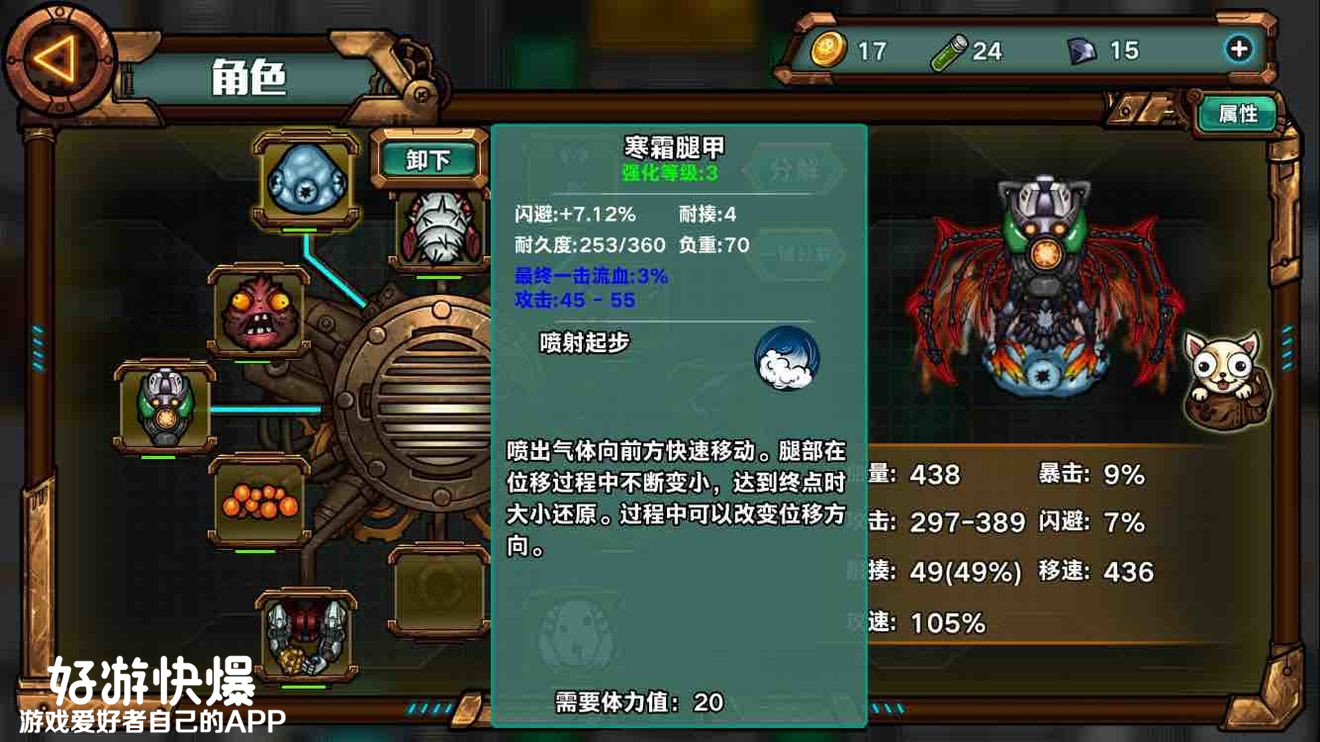 四月份有哪些最好玩的游戏,8月值得玩的游戏推荐