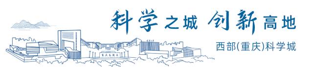 高新区围棋协会,西安高新区围棋协会