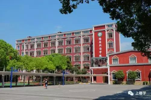 上海小学教育集团化,上海教育集团化学区房
