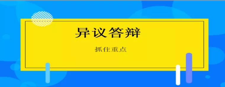 什么是商标异议程序,商标异议是谁在弄