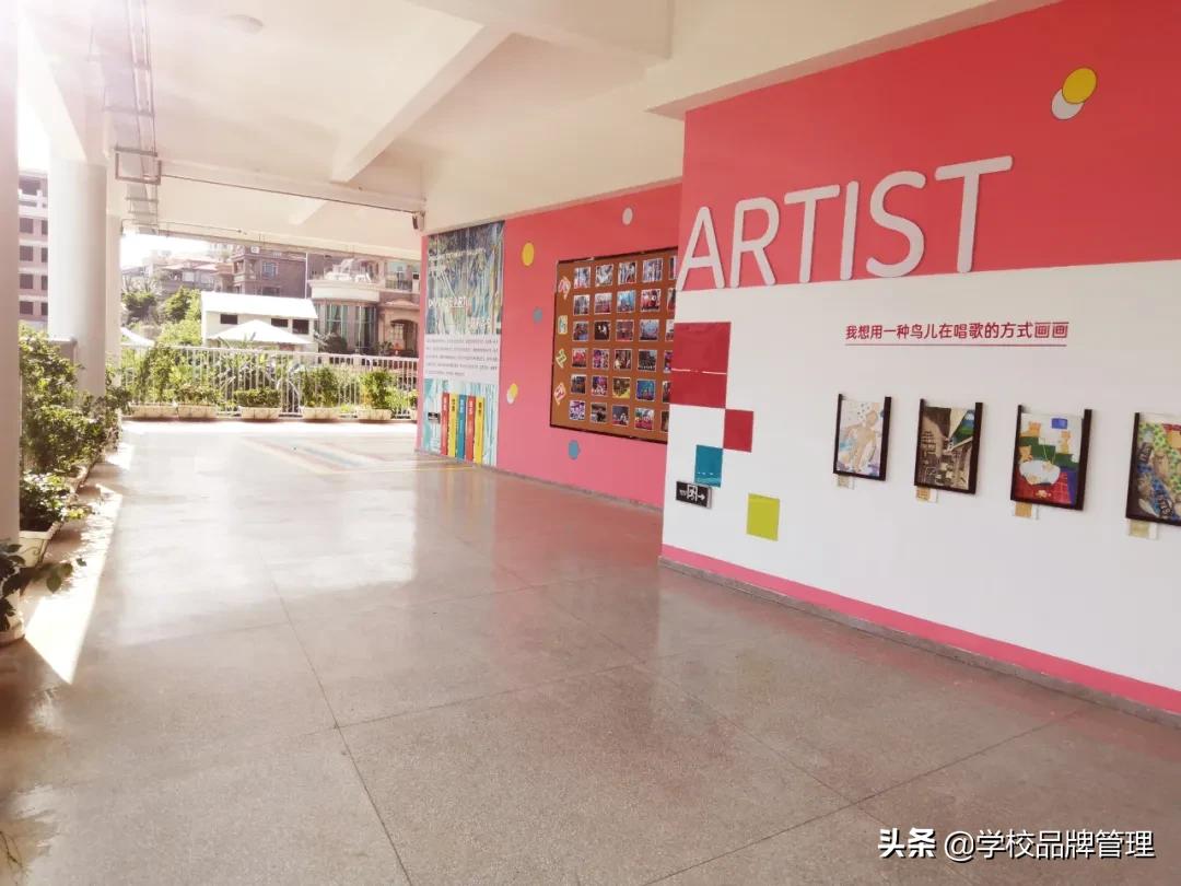 好学校成就更好的人生,好学校