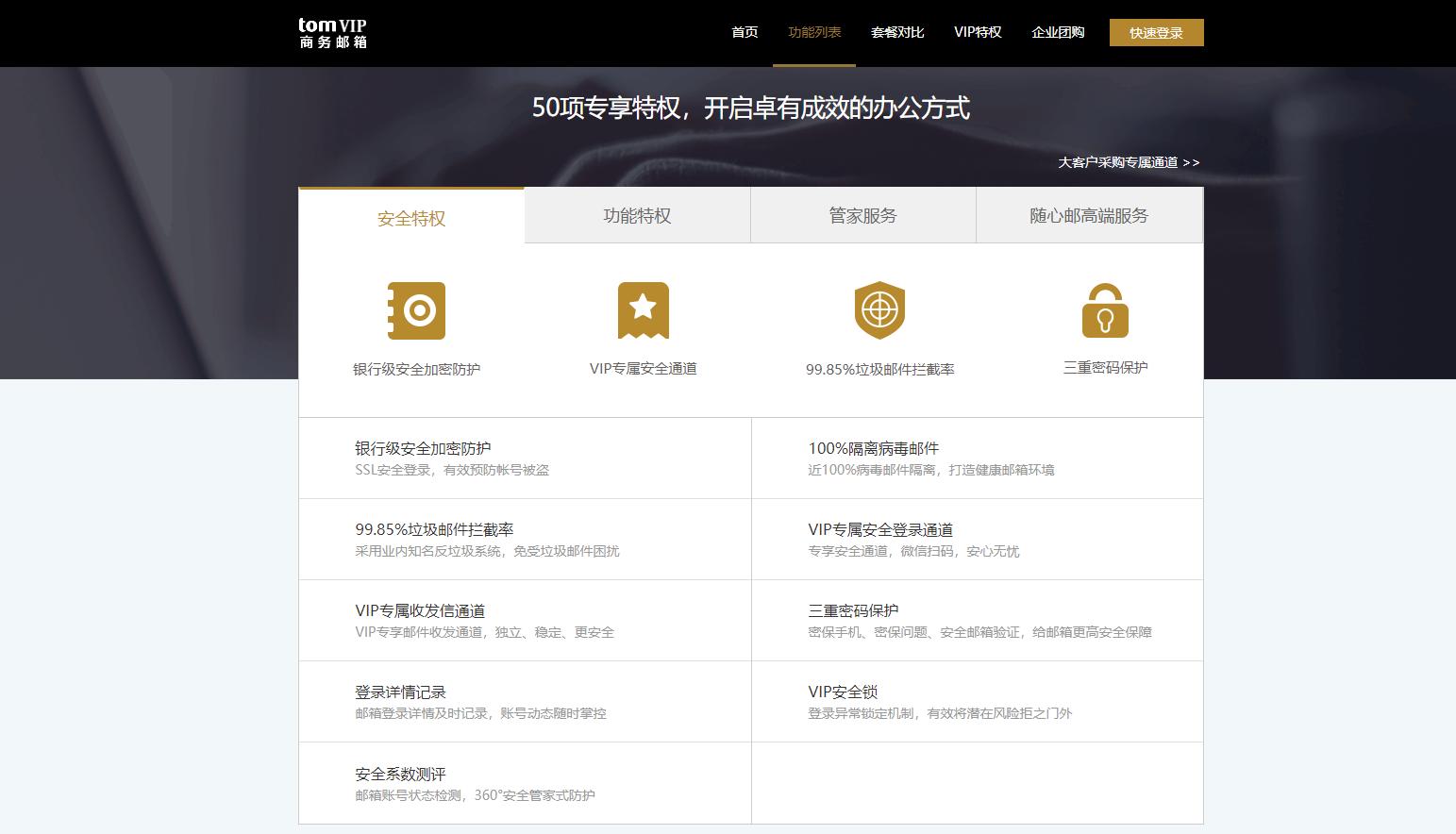 一个手机号可以申请多少个163邮箱,电子邮箱怎么申请安卓