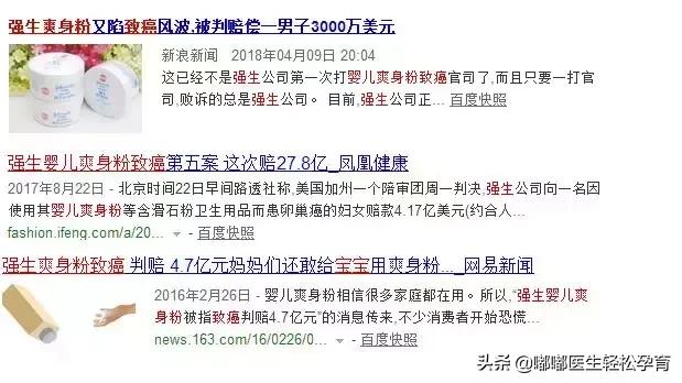 桃子水的正确使用方法祛痱子,去痱子的桃子水什么牌子的好