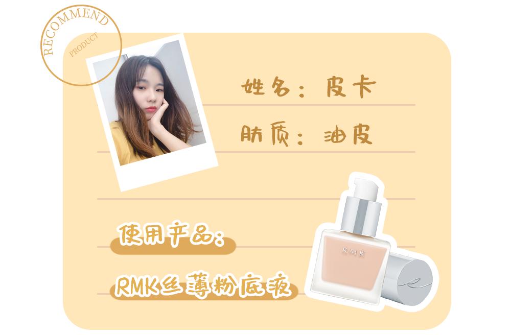 便宜又好用的粉底液10元以下,万年回购的粉底液