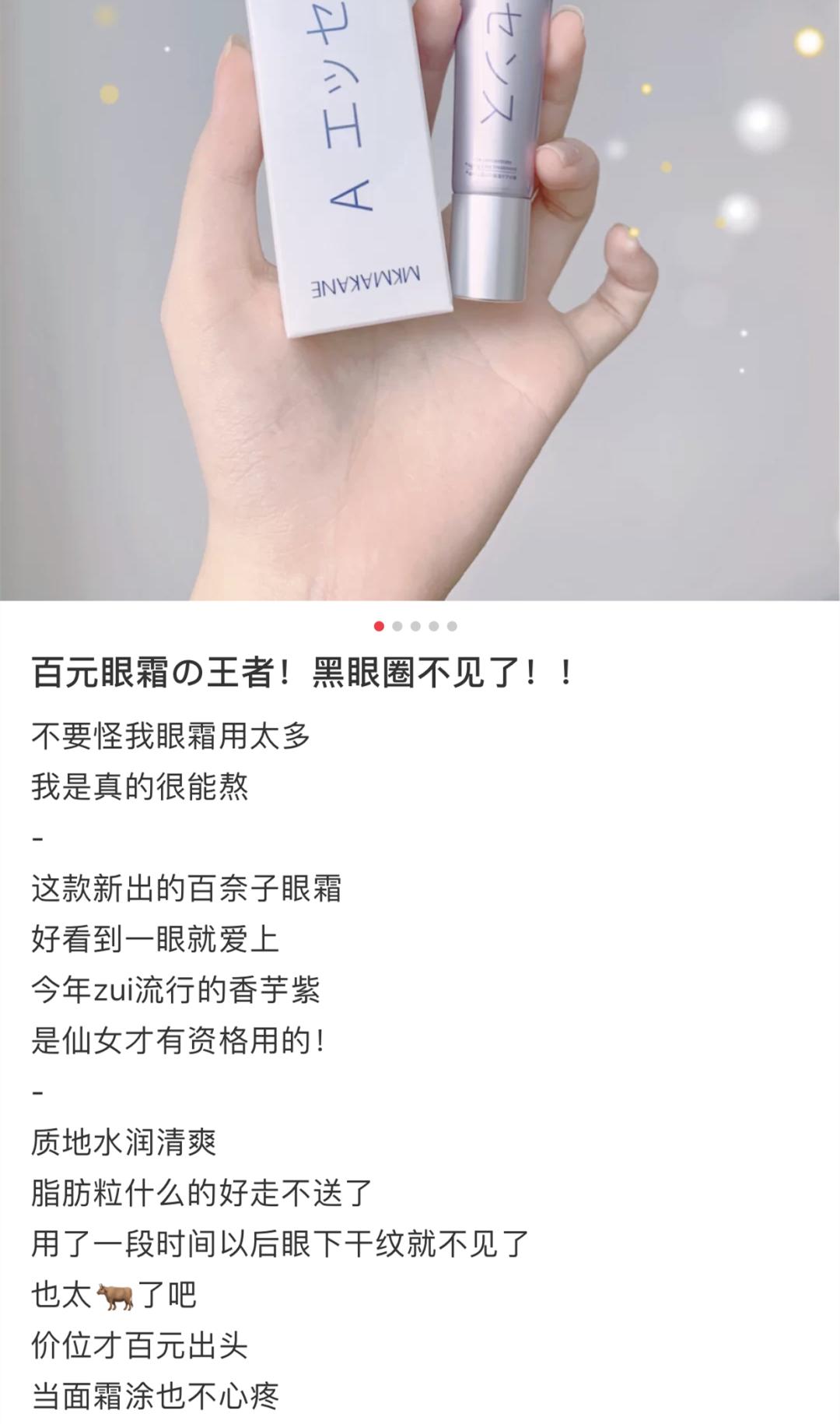 维a精研抗皱眼霜,维A抗皱眼霜