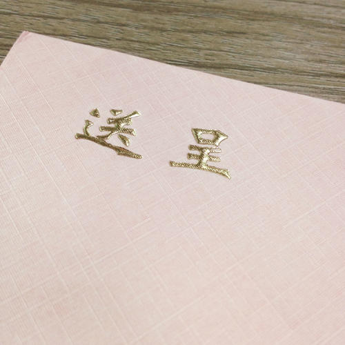 请柬底部敬邀需要写名字吗,请柬上面的敬邀格式怎么写