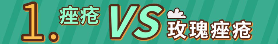 青春痘绝不仅仅影响颜值那么简单,青春痘可能只长一个吗